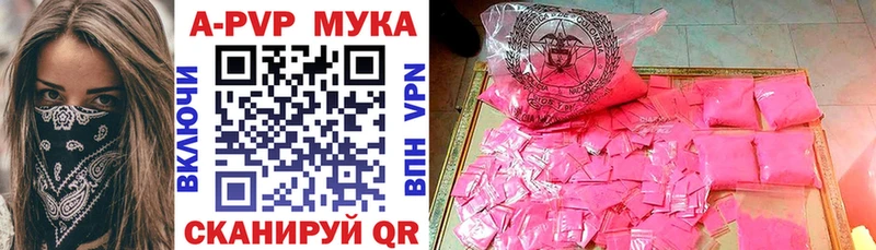 Alpha-PVP VHQ  Сухой Лог 