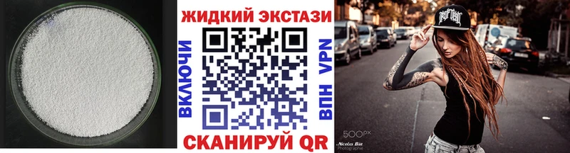 Бутират 99%  Сухой Лог 