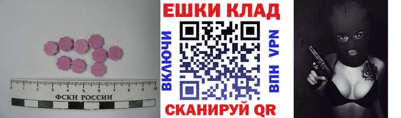 ЭКСТАЗИ mix  купить наркотики цена  сайты даркнета состав  Сухой Лог 