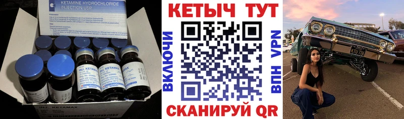 Кетамин ketamine Сухой Лог