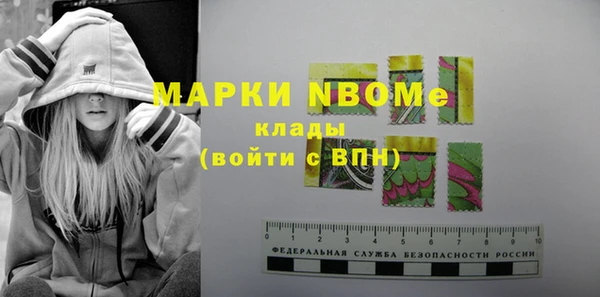 гидра Балабаново