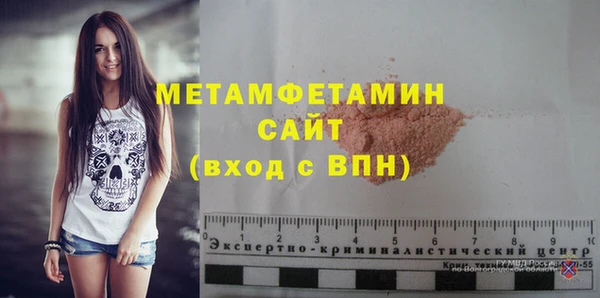 гидра Балабаново