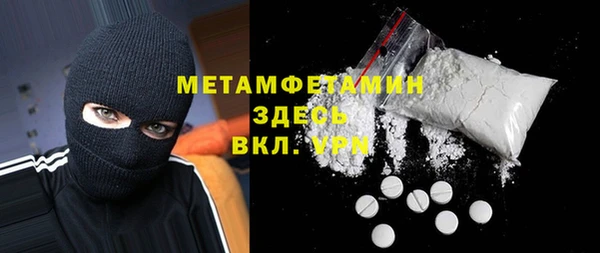 наркотики Балахна