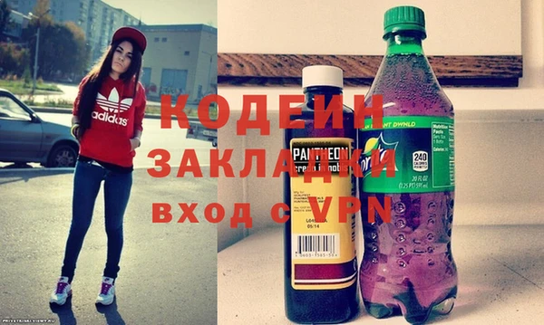 наркотики Балахна