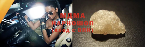 наркотики Балахна