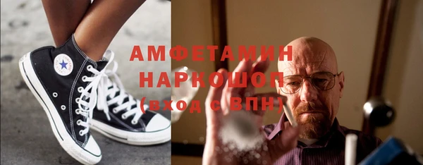 гидра Балабаново