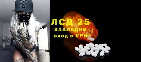 гидра Балабаново