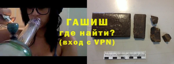 гидра Балабаново