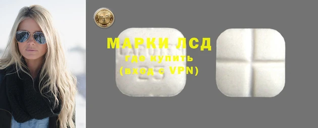 наркотики Балахна
