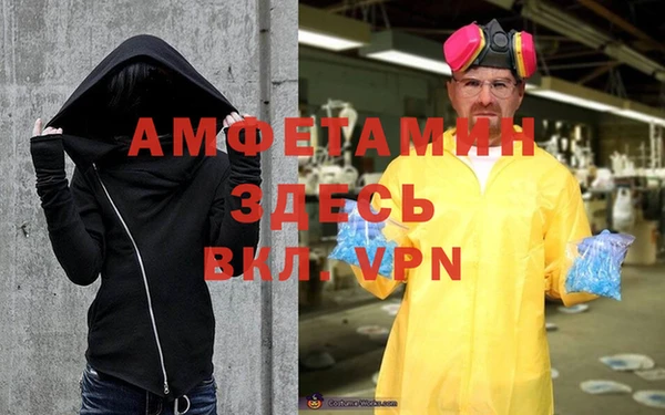гидра Балабаново