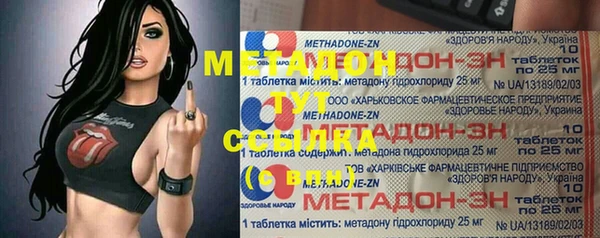 гидра Балабаново