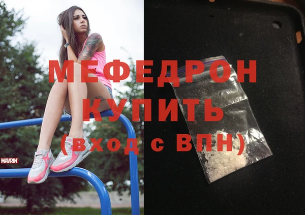 гидра Балабаново