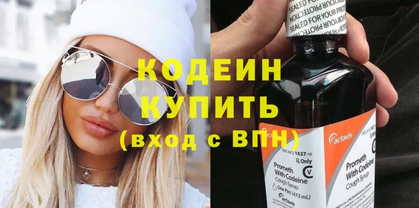 наркотики Балахна