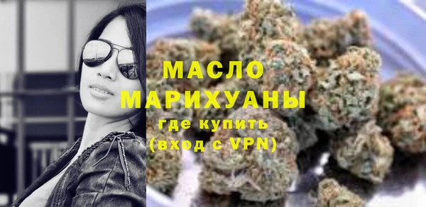 гидра Балабаново