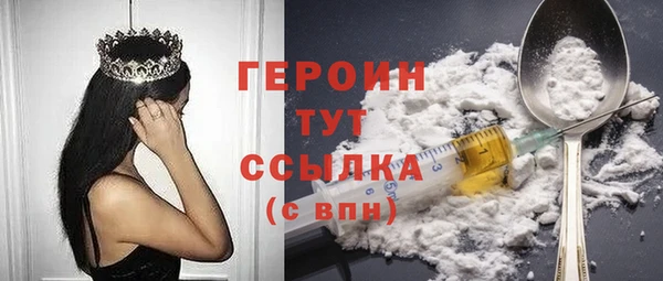 гидра Балабаново