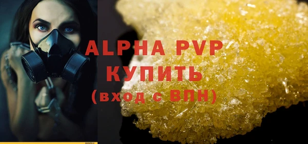 гидра Балабаново