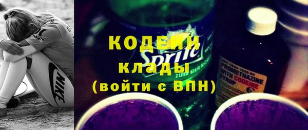 гидра Балабаново
