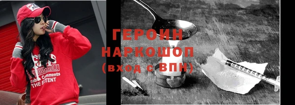 наркотики Балахна