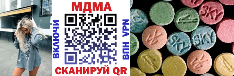 МЕГА ONION Сухой Лог MDMA кристаллы