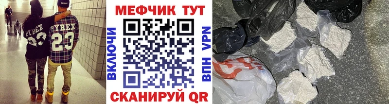купить наркотик  Сухой Лог  Меф кристаллы 