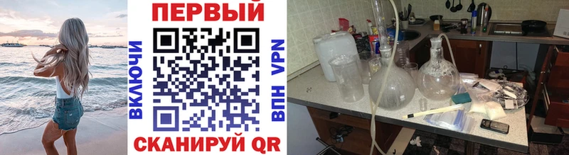 МЕТАМФЕТАМИН мет  цена   Сухой Лог 