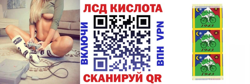 Наркотические марки 1500мкг  Сухой Лог 