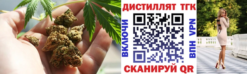 ТГК вейп с тгк  что такое   Сухой Лог 