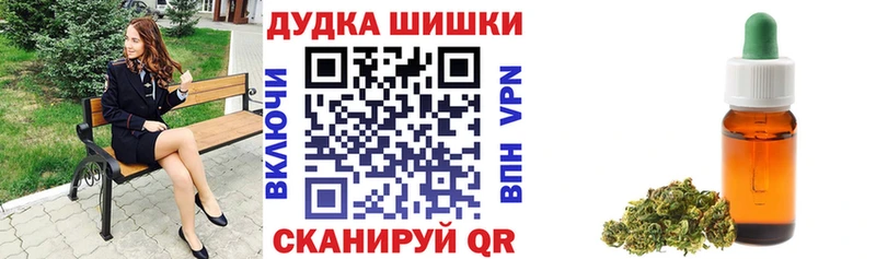 Бошки Шишки THC 21%  наркотики  Сухой Лог 